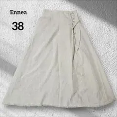 A022【Ennea】レースアップ フレアスカート フリンジ ライトベージュのサムネイル