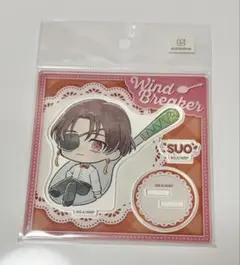 ウィンブレ 22カレー アクリルスタンド 蘇枋隼飛