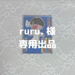 2026年最新】俳協の人気アイテム - メルカリ