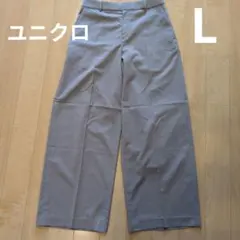 UNIQLO　タックワイドパンツ 　ライトグレー　L