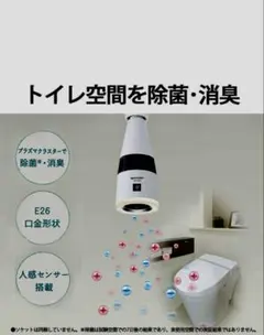2個セット】空気洗浄機能付きライト SHARP IG-HTA30-W - メルカリ