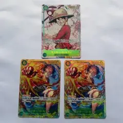 ルフィ　シークレット　3枚セット