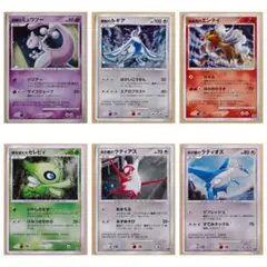 し*の様 映画10周年記念プレミアムシート 10th ポケモンカードゲームDP