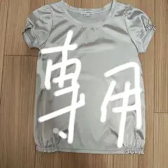 ペコポン様専用 CAMICIE シルバー 半袖Tシャツ Oサイズのサムネイル