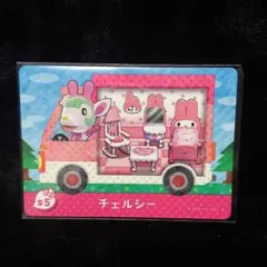 【匿名配送】どうぶつの森 amiiboカード サンリオ