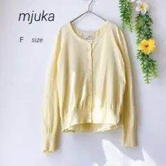 mjuka ミューカ / 異素材ドッキング 長袖 カーディガン（Ｆ）イエローのサムネイル