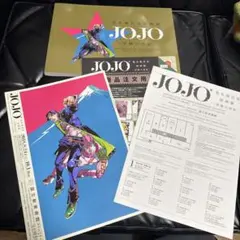 2026年最新】ジョジョイラストカタログの人気アイテム - メルカリ