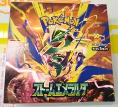 ポケカ ストームエメラルダ 1BOXペリあり、シュリなし - メルカリ