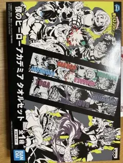 僕のヒーローアカデミア タオルセット
