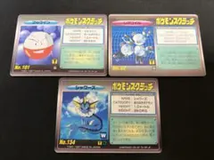 ポケモン カードダス スクラッチ カード 未削り 2026年最新】Yahoo!オークション -ポケモンスクラッチの中古品・新品