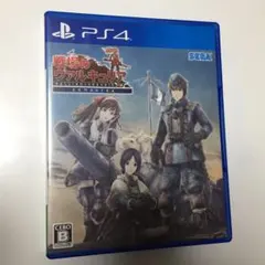 戦場のヴァルキュリア リマスター