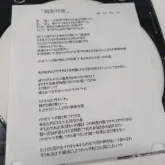 DEZERT 飼育部屋