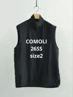 26SS comoli canapa vest サイズ2 新品未使用 - メルカリ
