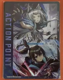 アークナイツ AP アーミヤ ロスモンティス ユニオンアリーナ 中国語版