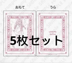 鬼滅の刃 DININGティータオルデザインA4クリアファイル 甘露寺蜜璃