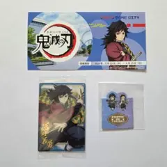 冨岡義勇 まとめ売り9点セット 鬼滅の刃 - メルカリ