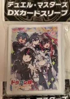 デュエルマスターズ DXカードスリーブ ドラゴン娘 アオハル組 - メルカリ