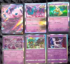 ​【超タイプ6枚セット】ミュウex/ミュウツー/ミミッキュ/まとめ