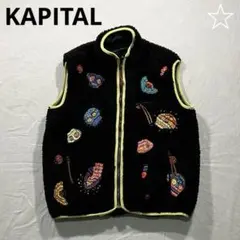 2026年最新】KAPITAL ダウンベスト・キルティングベストの人気アイテム