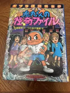 激レア！こち亀懸賞品2点セット - メルカリ