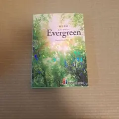 Item thumbnail for item 1b337174-c05d-47d1-bd7f-889548991a9b