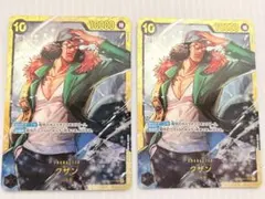 2026年最新】クザン パラレルの人気アイテム - メルカリ