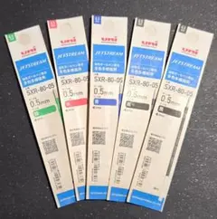 0,5㎜ ジェットストリーム替芯 　5袋