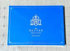 原神 フリーナ 命定の日 誕生日 バースデー 色紙 缶バッジ 手紙 シール 公式のサムネイル
