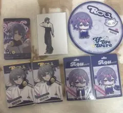 にじさんじ　小柳ロウ　if we were