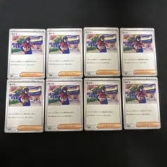 ゼイユ ポケモンカードゲーム