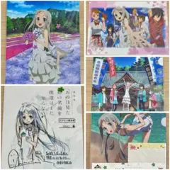 あの花 クリアファイル 5種 未開封 本間 芽衣子 めんま - メルカリ