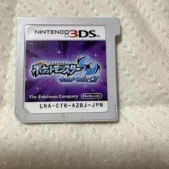 ポケットモンスター ウルトラムーン 3DS ソフト