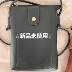 【新品未使用】ブラックスマホショルダーバッグ