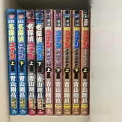 付録あり 名探偵コナン DVDコレクション 全12巻セット 特別号