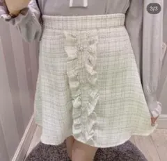 Evelyn フリルツイードスカート