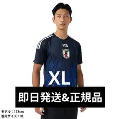 即日発送&正規品】日本代表オーセンティックユニフォーム Y-3 各サイズ