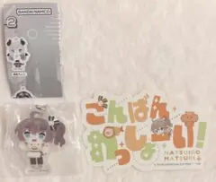 ホロライブ ふらっとめじるしアクセサリー2 夏色まつり