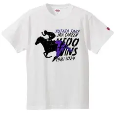武豊 4500勝記念 Tシャツ Mサイズ 2026年最新】武豊 tシャツの人気アイテム - メルカリ