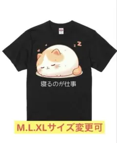 ハイクオリティー Tシャツ ネコ ゆるかわ 癒し 前
