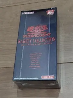 2026年最新】遊戯王 レアリティコレクション box 2023の人気アイテム
