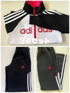 adidas ジャージ　3点セット　130 長袖　長ズボン　短ズボン