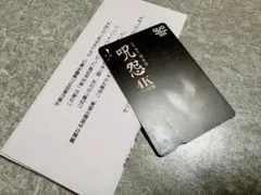 2026年最新】クオカードコレクションの人気アイテム - メルカリ