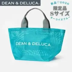 新品【L】ターコイズDEAN & DELUCA夏を彩るメッシュトートバッグ