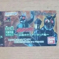 仮面ライダーシリーズ フィギュア(ガチャガチャ) 6体セットのうち3種類