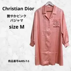 2026年最新】Christian Dior レディース パジャマの人気アイテム