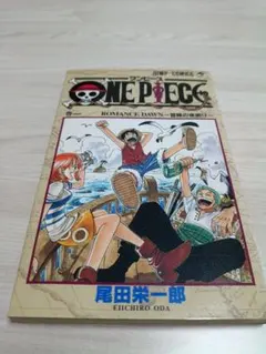 ONE PIECE 1巻 尾田栄一郎 初版とWANTED初版含む16冊 - メルカリ