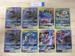 2026年最新】ポケモンカード psa10 まとめ売りの人気アイテム - メルカリ