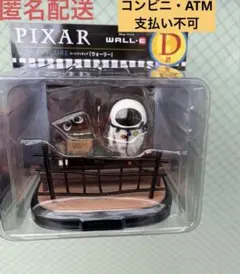 PIXAR WALL-E ウォーリー D賞 ピクサー ハッピーくじ