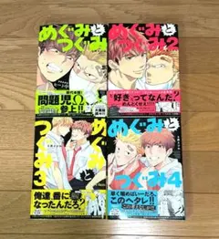 Item thumbnail for item d7af6a73-eea3-4dc0-a602-a56a3103c20f