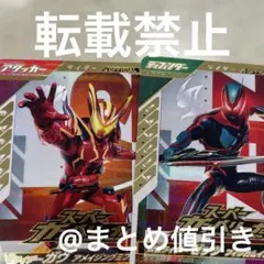 ガンバレジェンズ スーパーガンバリーナ プロモ 配布カード